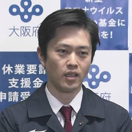 時短営業