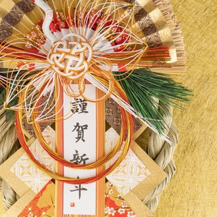 年末年始のアルバイト