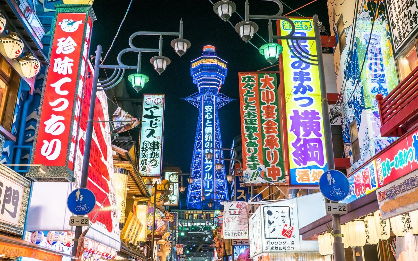 大阪には見所がいっぱい！